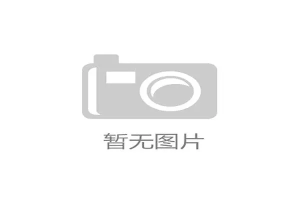 恒丰银行成为济南马拉松冠名赞助商携手助力城市马拉松赛事发展